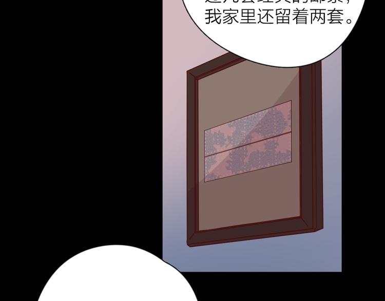 30争执67