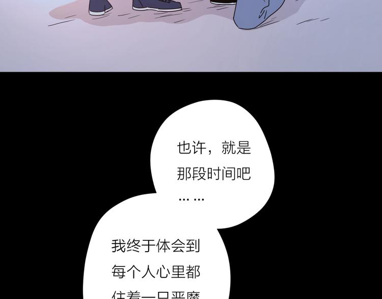 13有过伤痛所以偏执50