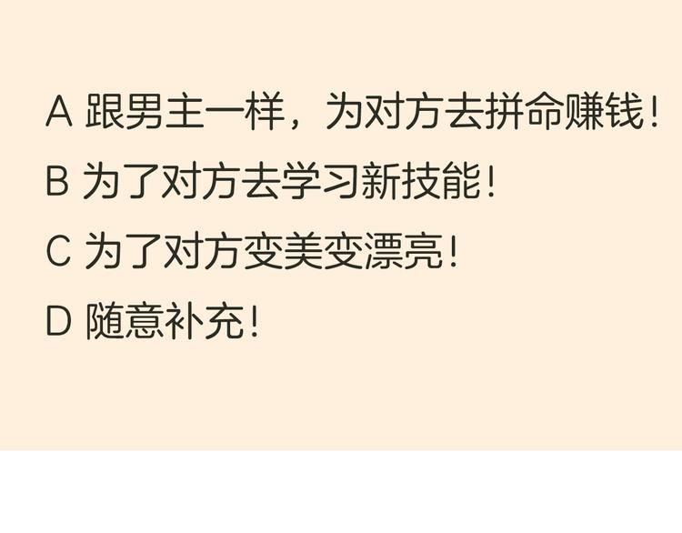 18我等你69