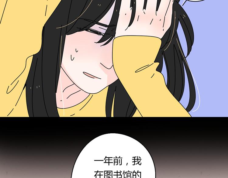 6唯一爱着的人70