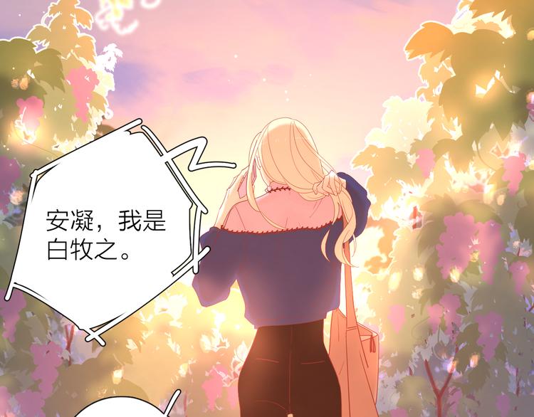 17她的真心37