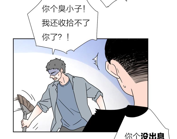 5青春伤痛53