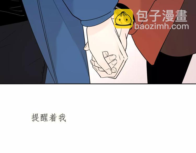 完结篇你还有我89