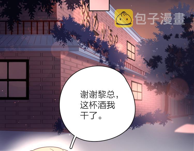 16最特别的他2