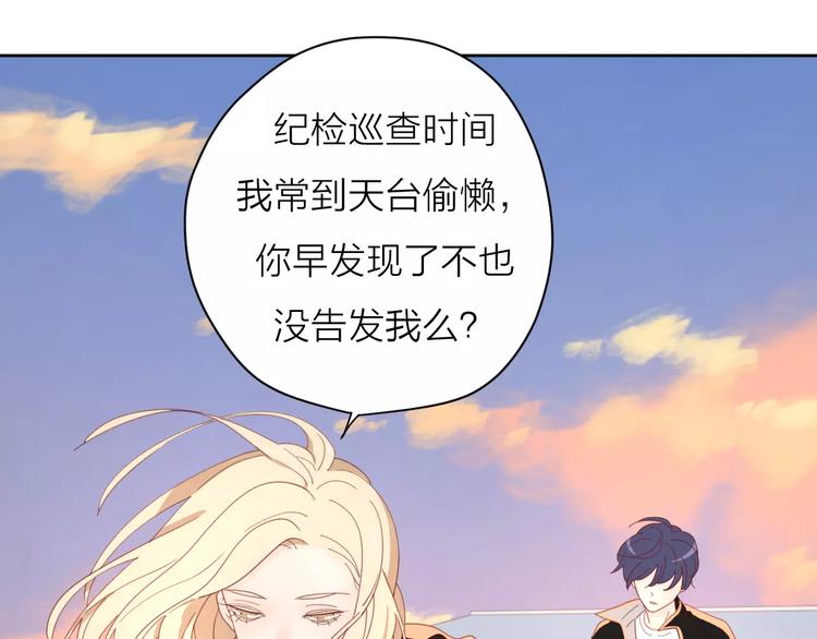 2我从来都配不上你54