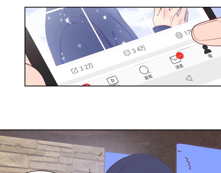 22做他的迷妹3