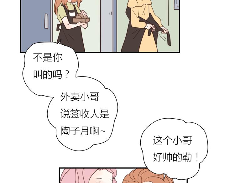 完结篇能够握紧的就别放手142