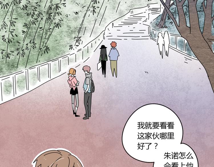 4求婚14