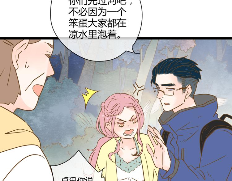 3脚伤107