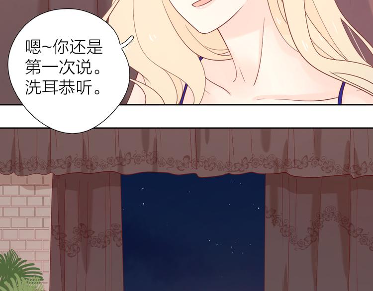 8晚餐的目的91