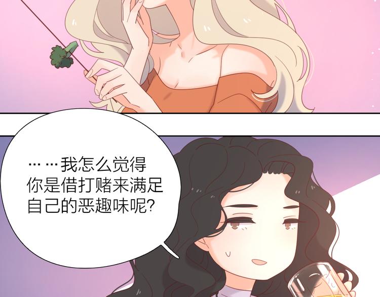 7梦到她27