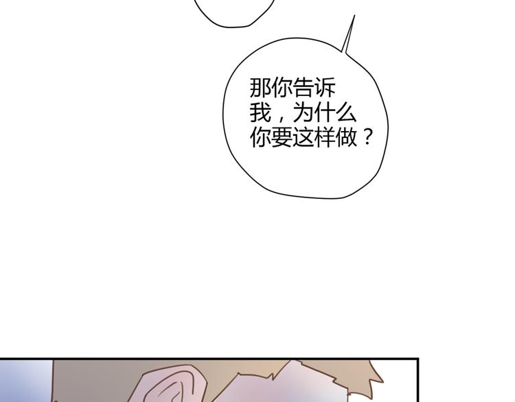 8骄傲的长发竟被他毁了82