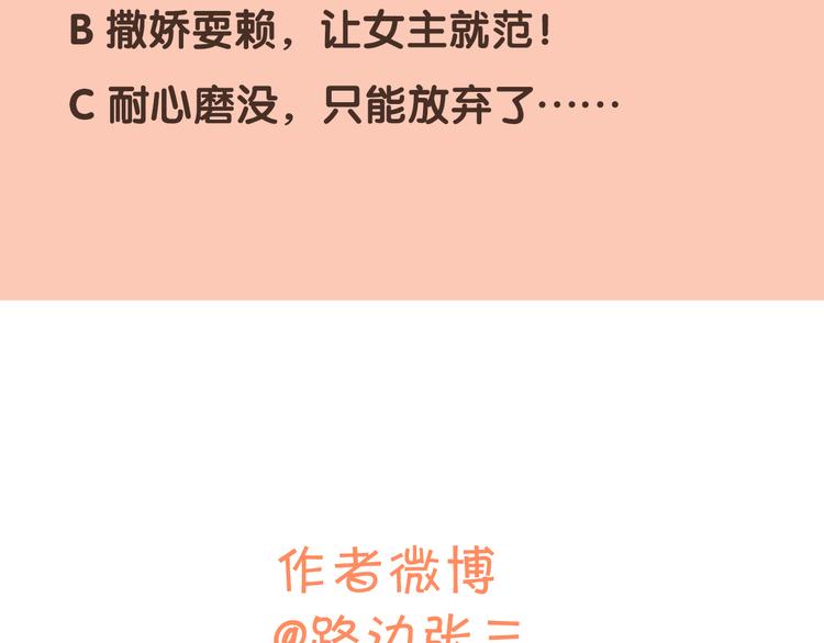 30争执95