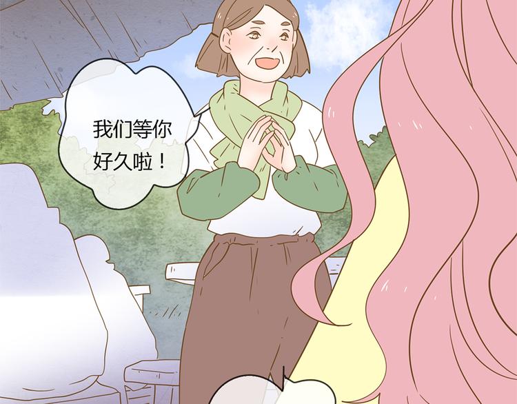 2强势壁咚106
