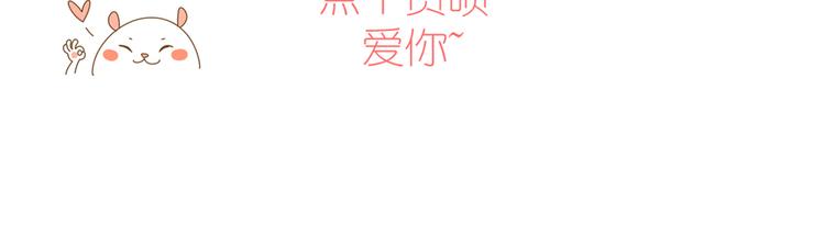 5那一秒她戳中了我的心117