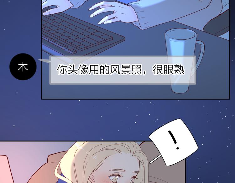 23意外23