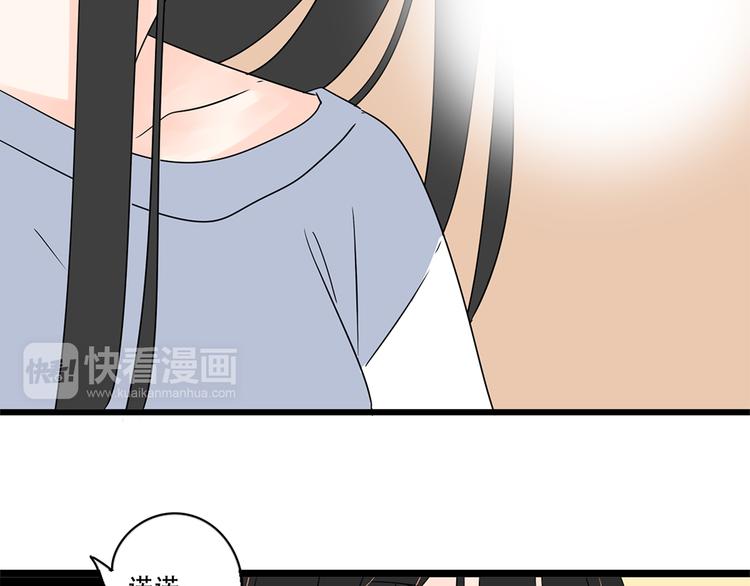 番外2我们的未来会很幸福48