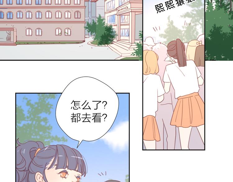 5大概是中了你的毒63