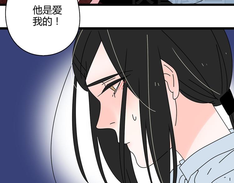 8为爱狂奔63