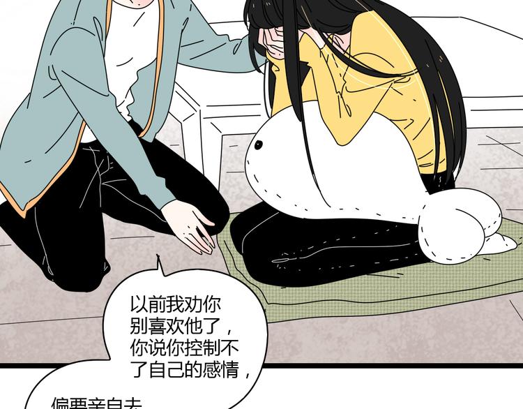 7感情的抉择11