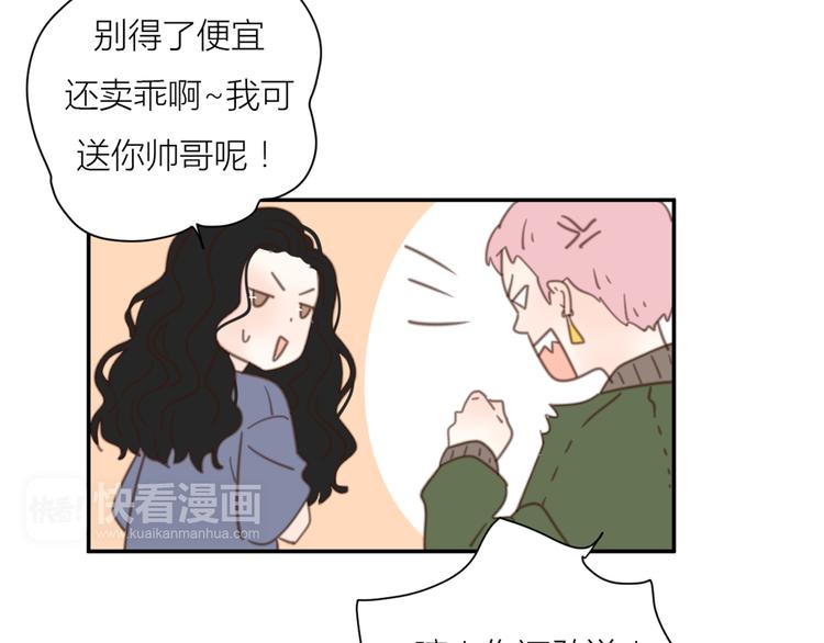 12终于把闺蜜嫁出去了91