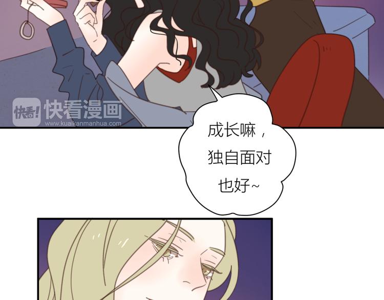 14讨厌我也没用49