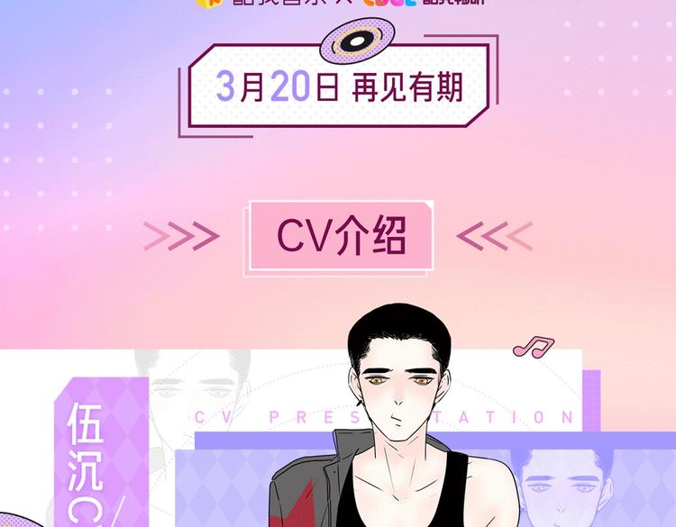 广播剧二季来了1