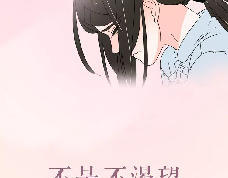 系列4序章1蜜糖陷阱11