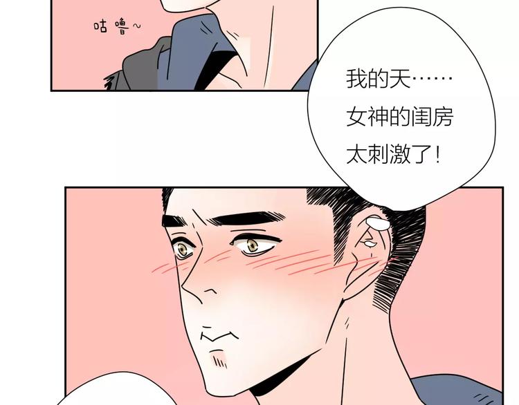 4滚出我的记忆48
