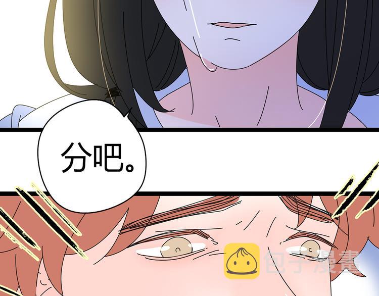 6唯一爱着的人17