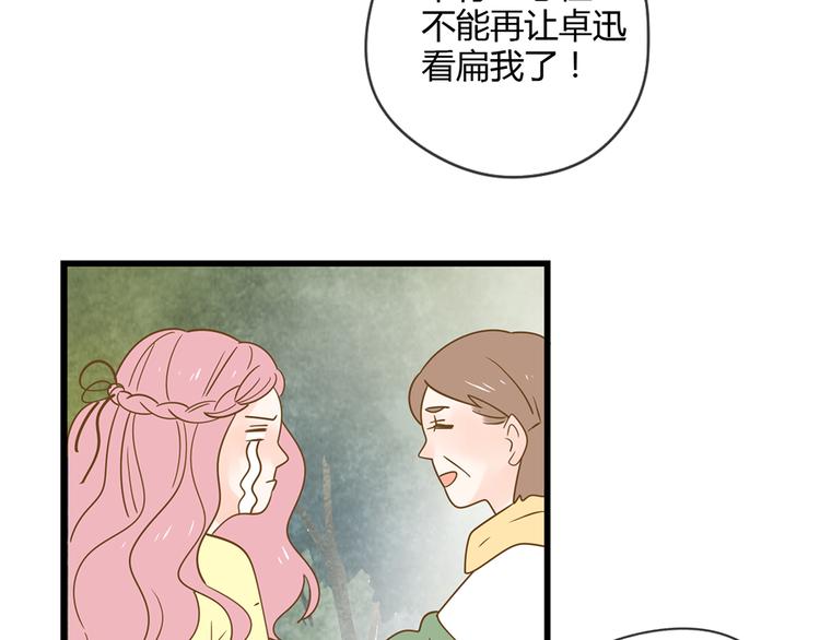 3脚伤81