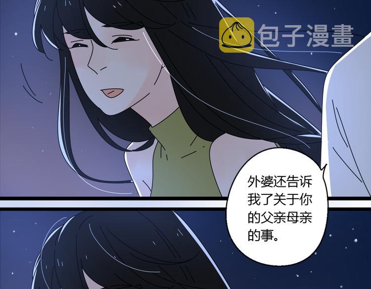 14我的假装被你一眼看穿72