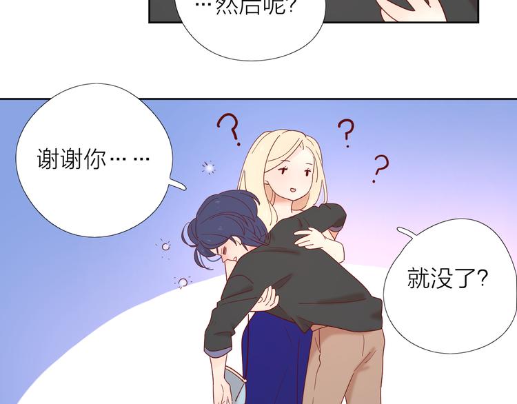 10我又梦见你了57