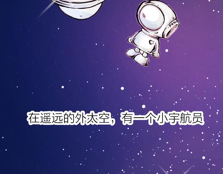30争执110
