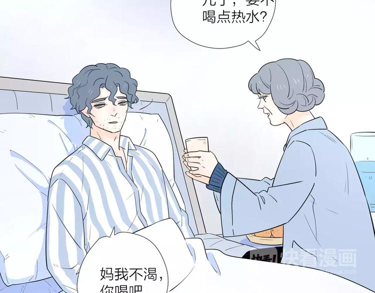 16思念成瘾42