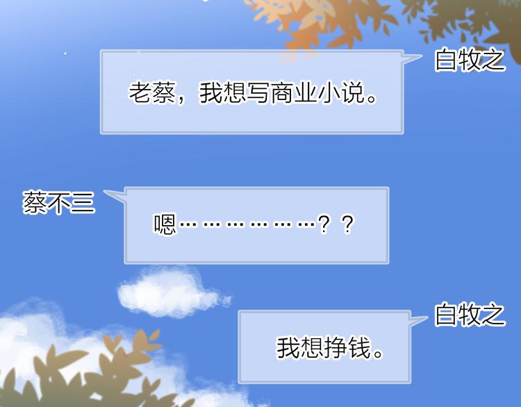 18我等你65