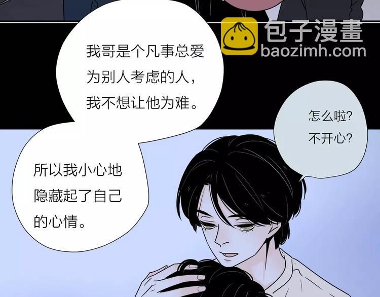13有过伤痛所以偏执23