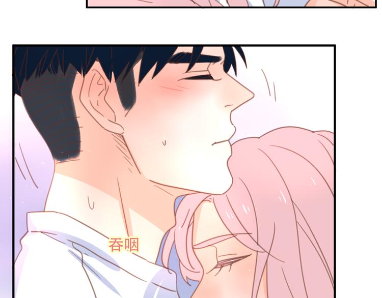 番外春之梦39