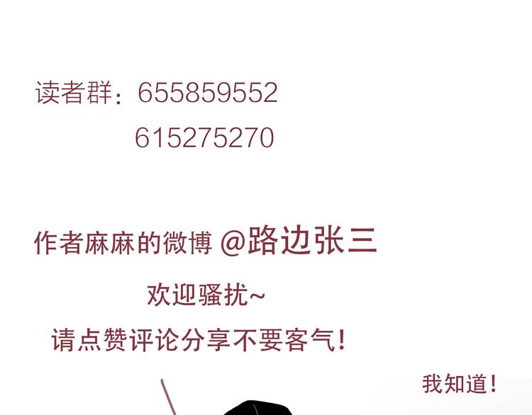 番外2花间少年250