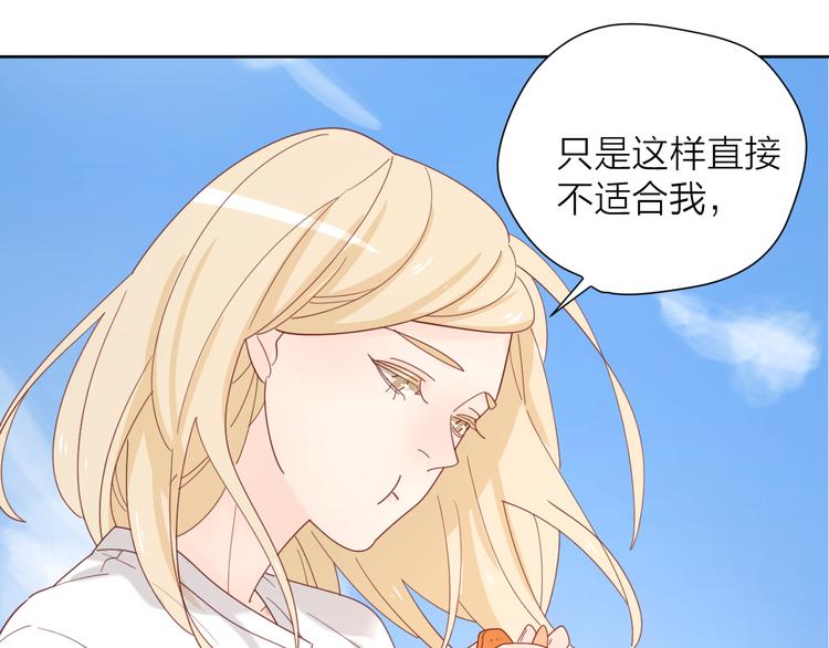 3对你来说我是什么69