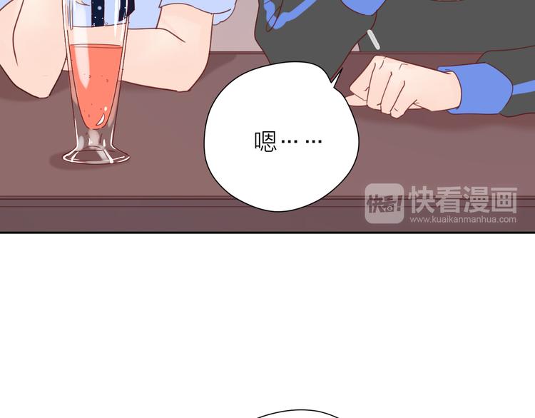 4告白赌约48