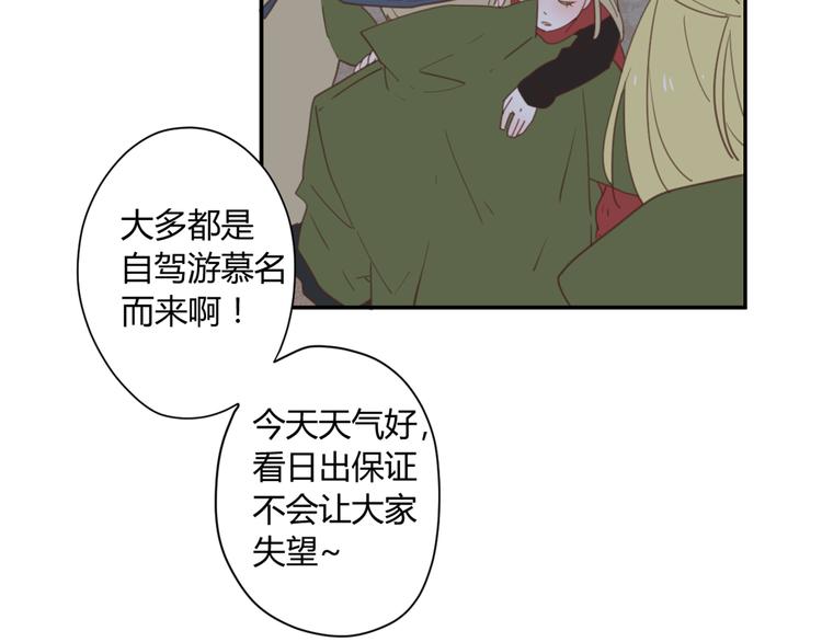 7拌嘴22