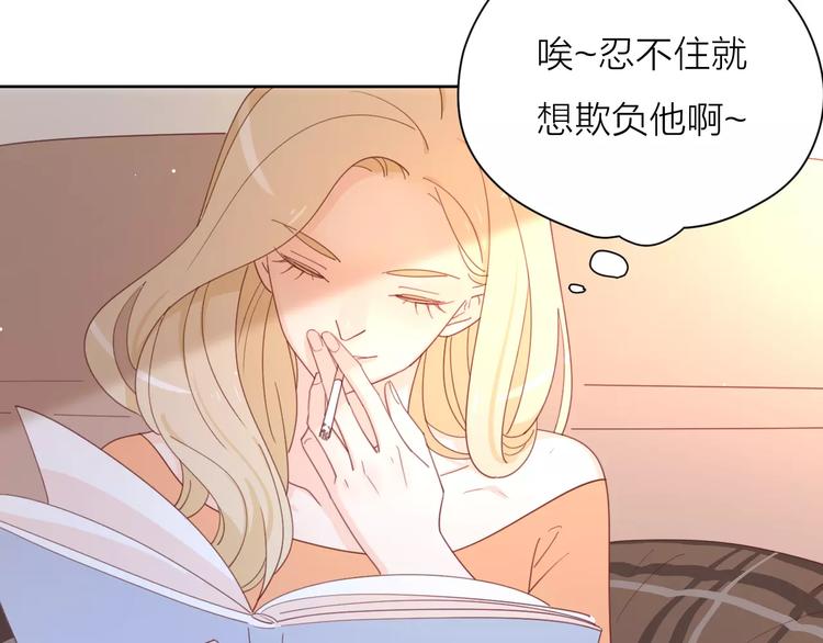 2我从来都配不上你121