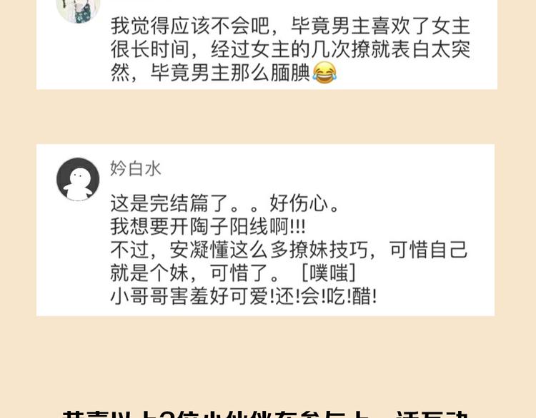 5大概是中了你的毒115