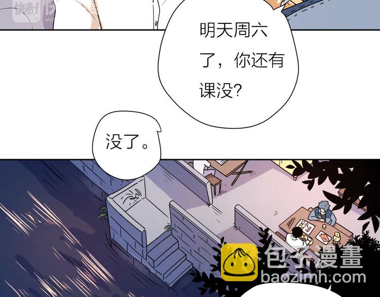 番外2花间少年231