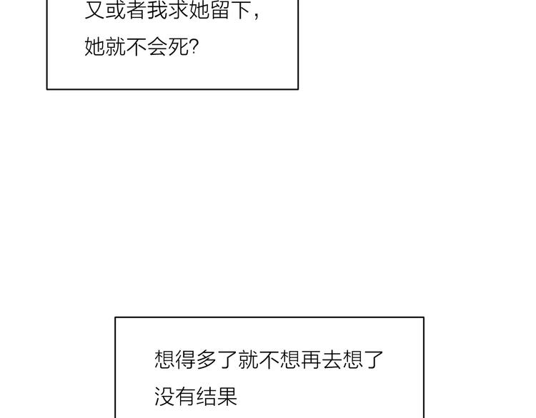 211糟糕的人生53