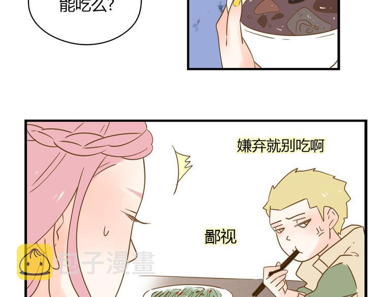 4同房共度一晚102