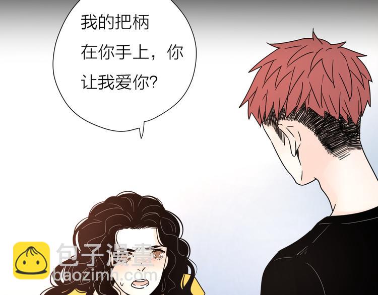 9爱情不存在的36