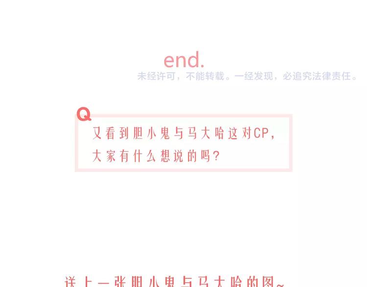 新春特辑1宝宝来了62