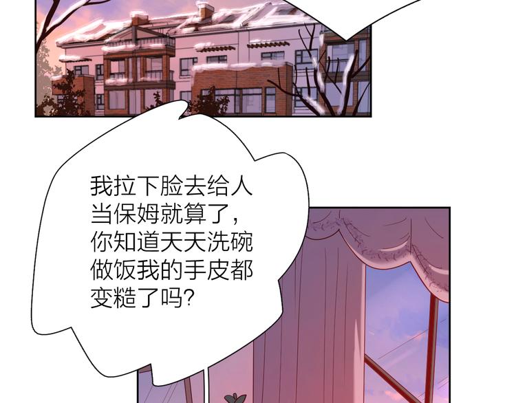 19对峙48
